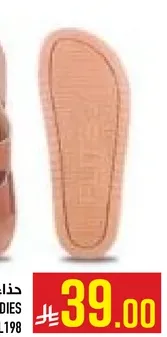 حذاء للنساء