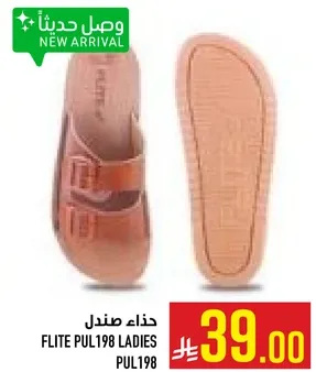 حذاء صنادل فليت بول198 للسيدات