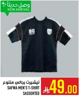 Safwa Men's T-Shirt assorted.