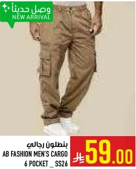 AB Fashion Men's Cargo 6 Pocket