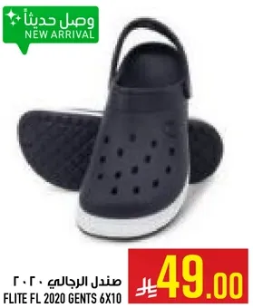 صندل الرجال، فليت FL 2020.