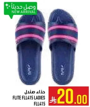 حذاء صنادل فليت FLL415 للسيدات