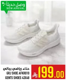 حذاء رياضي رجالي، موديل GRJ SHOE AFKR010.
