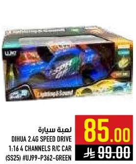 سياره ديهوا 2.4G سبيد درايف 1:16 4 قنوات