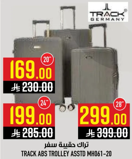 تراك حقيبه سفر