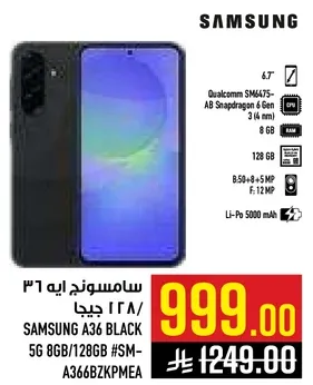 سامسونج ايه 36 5G 8 جيجا بايت/128 جيجا بايت