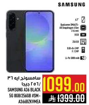 سامسونج ايه 36 بلاك 5G مع 8 جيجابايت رام و 256 جيجابايت تخزين.