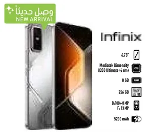 هاتف انفينكس مع معالج ميديا تيك ديمينسيتي 8350 التيميت (4 نانومتر)، 8 جيجابايت رام، و256 جيجابايت تخزين.