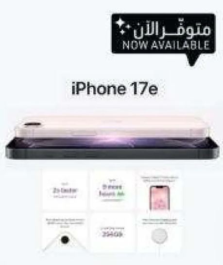 iPhone 17e