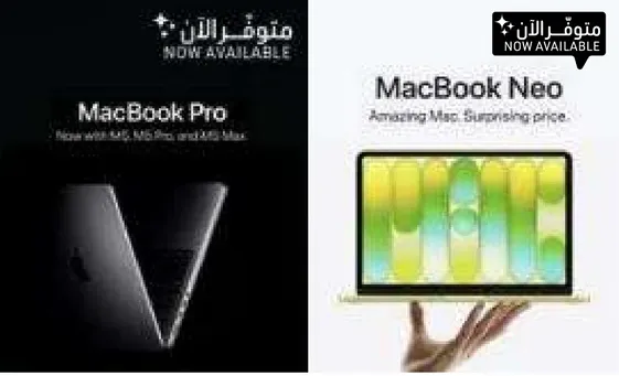 MacBook Pro now with M1, M2, and M3 Max.