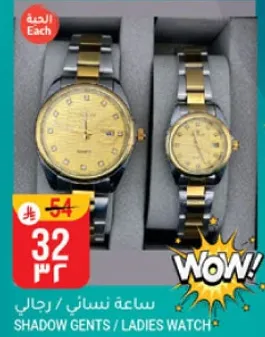 مجموعه ساعات نساييه بتصميم انيق.