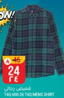 قميص رجالي بتصميم مربعات.