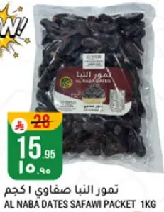 Al Naba Dates Safawi Packet 1kg