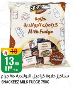 سناتكيز حلاوه كراميل البولنديه 750 جرام