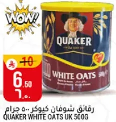 رقايق شوفان كويكر 500 جرام