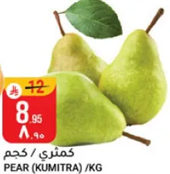 Pear (Kumitra) sold by kg.