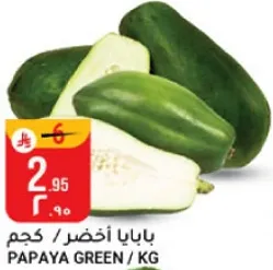 Green Papaya / KG