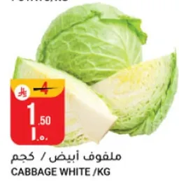 Cabbage White / kg