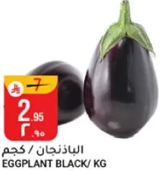 Eggplant Black