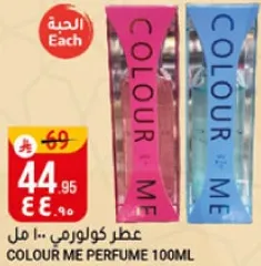 عطر كولورمي 100 مل