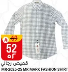 Men's shirt with a checkered pattern.