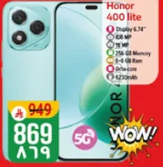 هاتف Honor 400 lite بشاشه 6.74 بوصه وكاميرا 50 ميجابكسل وكاميرا اماميه 16 ميجابكسل وذاكره 256 جيجابايت وذاكره وصول عشوايي 8 جيجابايت.