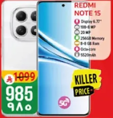 ريدمي نوت 15 بشاشه 6.67 بوصه وكاميرا 108 ميجابكسل وكاميرا اماميه 20 ميجابكسل وذاكره 256 جيجابايت وذاكره وصول عشوايي 8 جيجابايت ومعالج ثماني النواه وبطاريه 5520 مللي امبير.