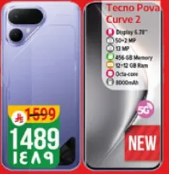 تيكنو بوفا كيرف 2 بشاشه 6.78 بوصه، كاميرا 50+ ميجابكسل، كاميرا اماميه 13 ميجابكسل، ذاكره 456 جيجابايت، 12+ جيجابايت رام، معالج ثماني النواه، وبطاريه 8000 مللي امبير.