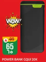 باور بانك GQUI 20K