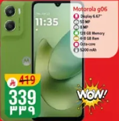 هاتف موتورولا g06 بشاشه 6.67 بوصه وكاميرا 50 ميجابكسل وكاميرا اماميه 8 ميجابكسل وذاكره 128 جيجابايت وذاكره وصول عشوايي 4 جيجابايت ومعالج ثماني النواه وبطاريه 5200 مللي امبير.