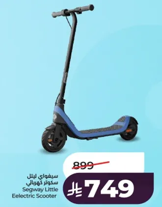 Segway Little Electric Scooter