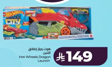 Hot Wheels Dragon Launch