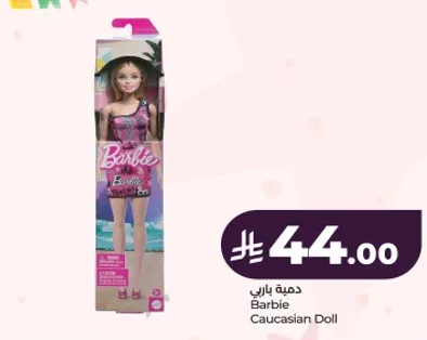 Barbie Caucasian Doll