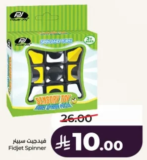 فيدجيت سبينر