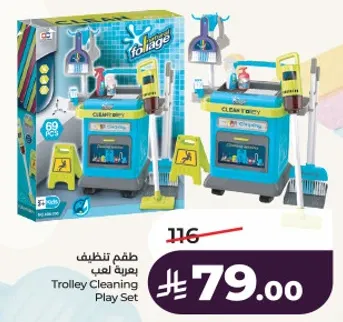 Trolley Cleaning Play Set