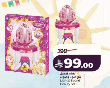 طقم تجميل مع ضوء وصوت.