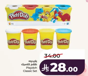 Playdoh Classic Set