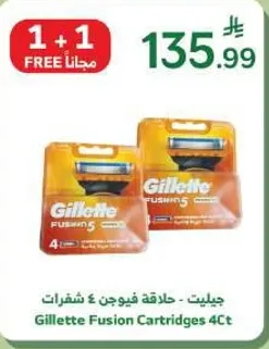 Gillette Fusion 5 Razor Blades - 4 Cartridges