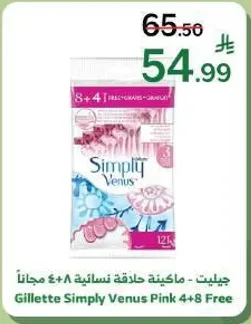 Gillette Simply Venus Pink 4+8 Free