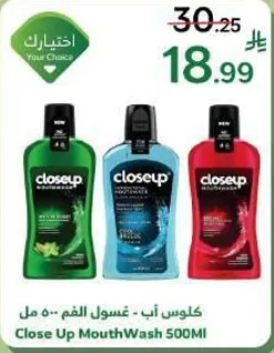 كلاوس اب - غسول الفم 500 مل