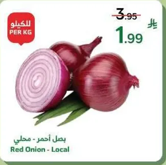 Red Onion - Local