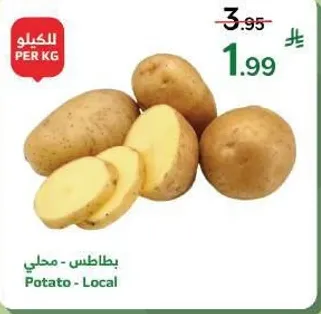 Local potatoes.