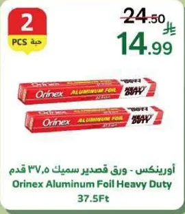 Orinex Aluminum Foil Heavy Duty 37.5Ft
