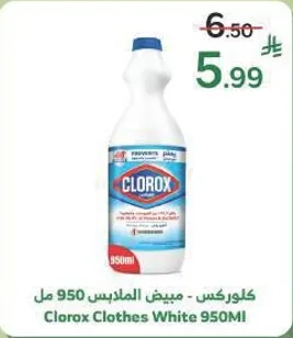 كلوركس الملابس البيضاء 950 مل