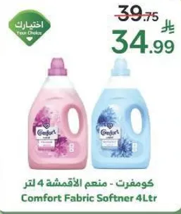 كومفورت - منعم الاقمشه 4 لتر