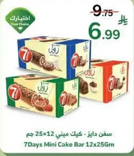 سفن دايز - كيك ميني 12×25 جرام