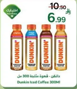 Dunkin Iced Coffee 300ml