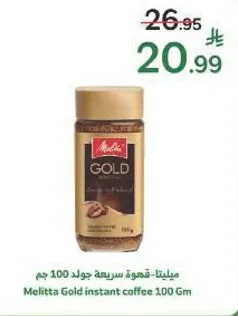 Melitta Gold instant coffee 100g