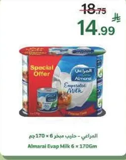 المراعي - حليب مبخر 6 × 170 جرام