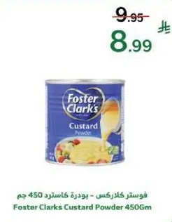 فوستر كلاركس - بودره كاسترد 450 جرام